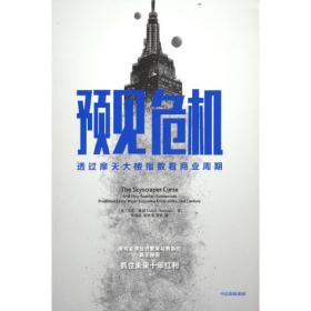 预见“新学习”：上海市义务教育项目化学习三年行动计划优秀案例集 第一辑
