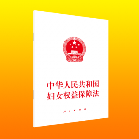 中华人民共和国刑法（最新完整版）