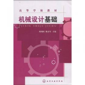 新经典日本语高级教程（第一册精解与同步练习册外研社·供高等学校日语专业使用第2版）
