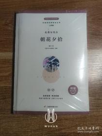 呐喊