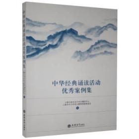 中华文化宝库丛书.第1辑