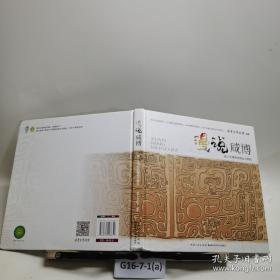 漫说孕期营养那些事儿 备孕期、孕早期、孕中期、孕晚期、临产前的营养知识，原创手绘漫画搭配轻阅读。