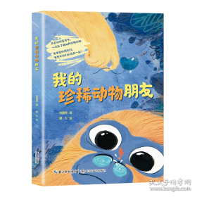 最后一只桃子 : 