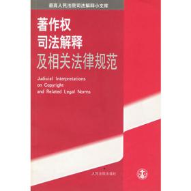 民事诉讼证据文书样式及相关法律、司法解释