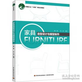“十二五”职业教育国家规划教材 分散控制系统组态及维护