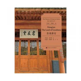 2015最新版国家教师资格考试题库·教师资格考试教材配套精编题库：综合素质（幼儿园部分）