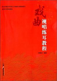 中国艺术设计史