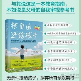 冷酷的心