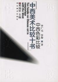 小学语文五年级：主题阅读（2009年5月印刷）