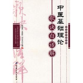 革命建设与改革马克思主义中国进程研究