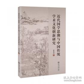 近代经济档案文献汇编·第四辑