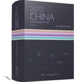 2009中国慈善捐赠发展蓝皮书