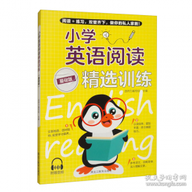 小学生探究性论文选