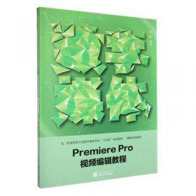 Premiere Pro CC 2015影视编辑 从新手到高手