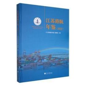 江苏正卷：语文（三年级下 国标江苏适用 全新版）