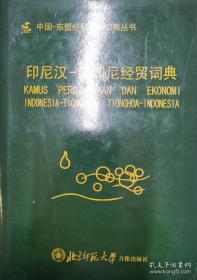 综合韩国语教程：韩国语泛读教程3