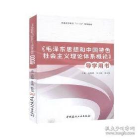 毛泽东诗词手迹