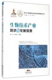 21世纪全国高等院校财经管理系列实用规划教材：统计学原理