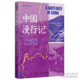 中国古代衙门/中国传统民俗文化