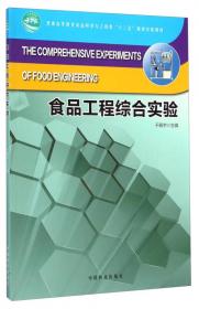 国际中文教育中文水平等级标准 汉字书写手册（）
