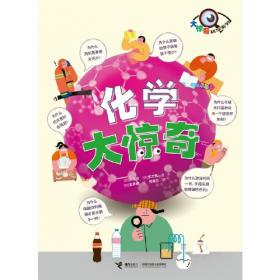 快乐读书吧：中国古代寓言 思维导图版（三年级下）