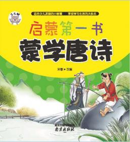 国家地理野生动物大百科