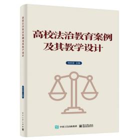 高校劳动教育理论与实践研究