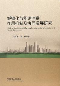 江苏健康产业创新生态系统研究