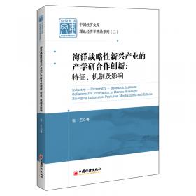 音乐语言的根基：基础乐理理论研究