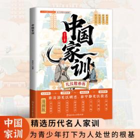 中国工农红军第四方面军战史