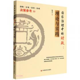 现代数字电子技术基础实践