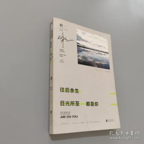 我不愿让你一个人