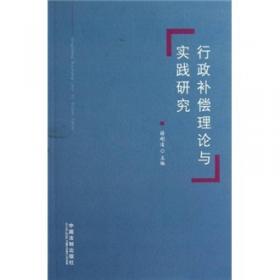 中国军事法学论丛（第5卷）：军人保险