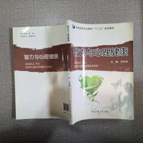 AutoCAD应用项目化实训教程/21世纪全国高职高专机电系列技能型规划教材