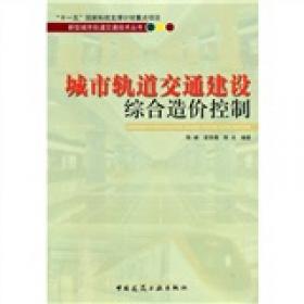 文史哲与共和国人文学术的初创(1951-1966)(精)/文史哲与共和国人文学术七十年书系