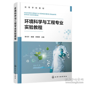 环境与贸易--生态.经济.体制和政策