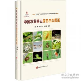中国企业管理年鉴2009