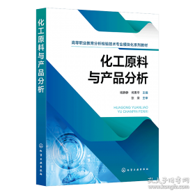 化工设计(陈砺)