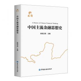 中国洗钱犯罪类型学初探