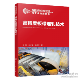 高精尖产业发展背景下北京市金融高质量发展研究