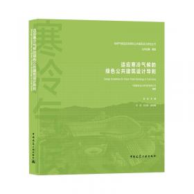 筝乐赏析--中国民歌50首(全国高等院校音乐课系列教材)