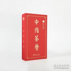 中国人民代表大会制度