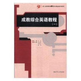 社会主义市场经济法制研究:纪念中山大学法律学系重建15周年论文集