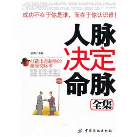 中华语典（权威珍藏版）