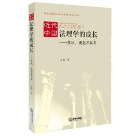 对外汉语词汇教学（第二版）