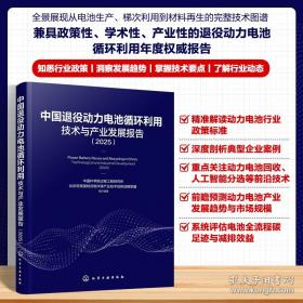 中国科技成果转化年度报告2024（）