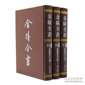 皇极经世书