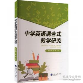 中学教材全解 七年级历史与社会上 RJ版 