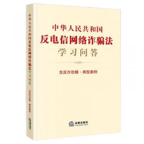 中华人民共和国红十字会法（最新修订版）