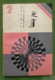 义务教育教科书 数学